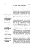 Цвет — фото, картинка — 17