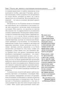 Цвет — фото, картинка — 18