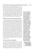 Цвет — фото, картинка — 20