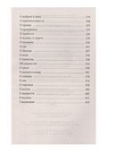 Пословицы и поговорки русского народа — фото, картинка — 2