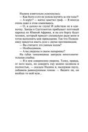 Человек в коричневом костюме — фото, картинка — 11