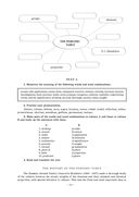 Английский язык — фото, картинка — 3