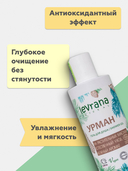 Гель для душа 