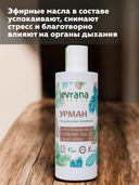 Гель для душа 