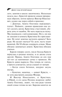 Дресс-код летучей мыши — фото, картинка — 17