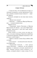 Дресс-код летучей мыши — фото, картинка — 20