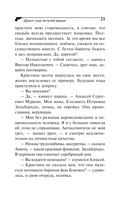 Дресс-код летучей мыши — фото, картинка — 21