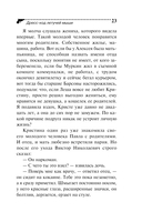 Дресс-код летучей мыши — фото, картинка — 23