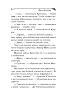 Дресс-код летучей мыши — фото, картинка — 24