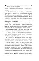 Дресс-код летучей мыши — фото, картинка — 25