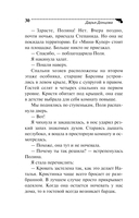 Дресс-код летучей мыши — фото, картинка — 30