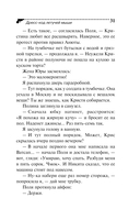 Дресс-код летучей мыши — фото, картинка — 31