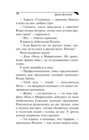 Дресс-код летучей мыши — фото, картинка — 32
