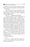 Дресс-код летучей мыши — фото, картинка — 33