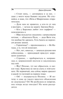 Дресс-код летучей мыши — фото, картинка — 34