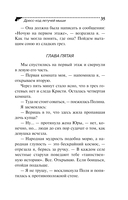 Дресс-код летучей мыши — фото, картинка — 35