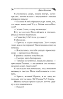 Дресс-код летучей мыши — фото, картинка — 36