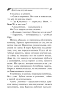 Дресс-код летучей мыши — фото, картинка — 37