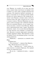 Дресс-код летучей мыши — фото, картинка — 38