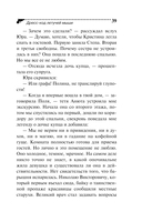 Дресс-код летучей мыши — фото, картинка — 39