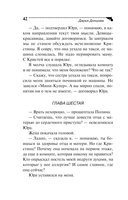 Дресс-код летучей мыши — фото, картинка — 42