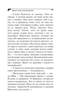 Дресс-код летучей мыши — фото, картинка — 43