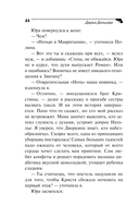 Дресс-код летучей мыши — фото, картинка — 44