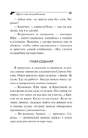 Дресс-код летучей мыши — фото, картинка — 47