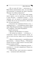 Дресс-код летучей мыши — фото, картинка — 48