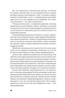 Выживают только параноики. Как использовать кризисные периоды, с которыми сталкивается любая компания — фото, картинка — 23