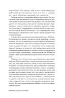 Выживают только параноики. Как использовать кризисные периоды, с которыми сталкивается любая компания — фото, картинка — 26