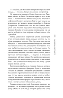 Записки военврача — фото, картинка — 11