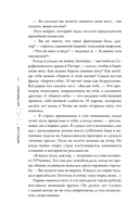 Записки военврача — фото, картинка — 4