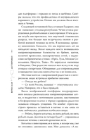 Записки военврача — фото, картинка — 8