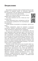 ОдинОКая — фото, картинка — 1