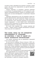 ОдинОКая — фото, картинка — 5