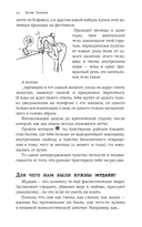 ОдинОКая — фото, картинка — 6