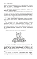 ОдинОКая — фото, картинка — 9