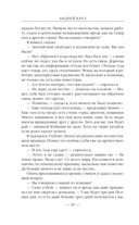 Земля лишних. Исход — фото, картинка — 19