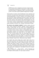 Психосоматика. Тело говорит — фото, картинка — 15