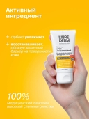 Крем для сосков 