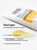 Крем для сосков 