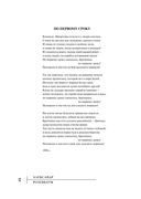 Поход — фото, картинка — 9