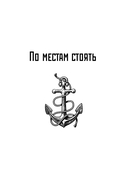 Поход — фото, картинка — 5