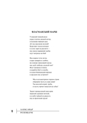 Поход — фото, картинка — 7