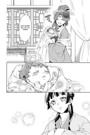 Монолог фармацевта. Том 1 — фото, картинка — 2