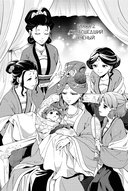 Монолог фармацевта. Том 1 — фото, картинка — 3