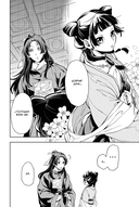 Монолог фармацевта. Том 1 — фото, картинка — 4