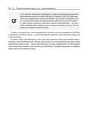 Программирование ядра Linux — фото, картинка — 29