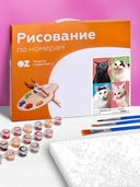 Картина по номерам 